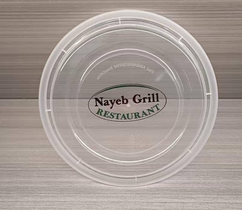 Nayeb Grill custom printed foodservice lid